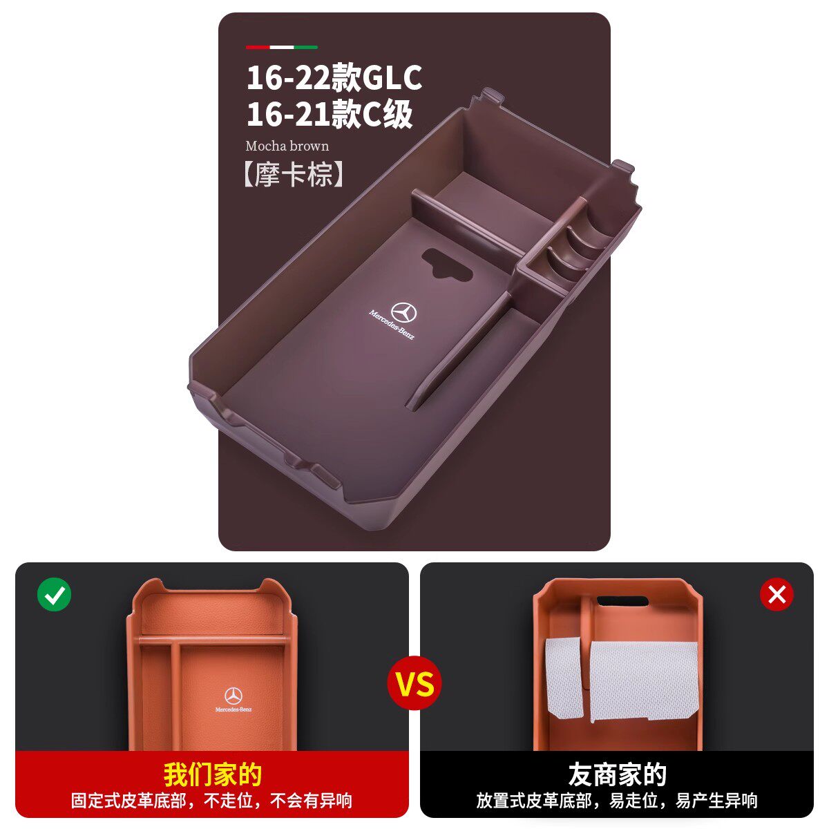 Mercedes-Benz central control storage boxE-class E300L armrest boxGLC C260L storage GLB car interior supplies A decorative GLE