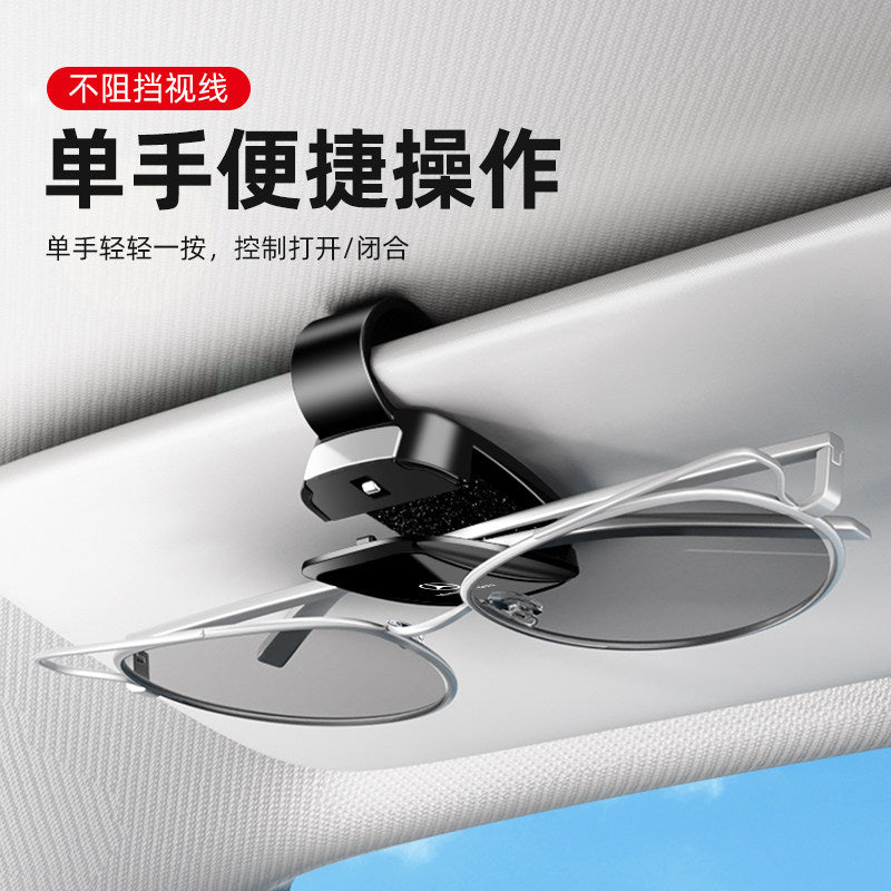 Mercedes-Benz car glasses clip A-class C-class C260LE class E300LGLA GLB GLC car sunglasses storage decoration