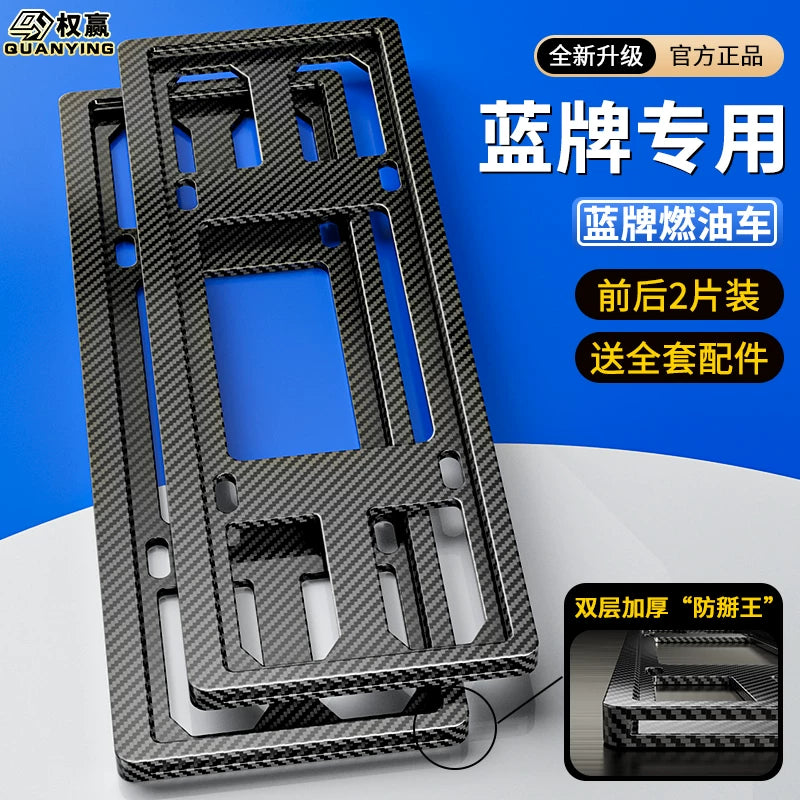 Dedicated BMW license plate protection frame, BMW license plate frame X1X2X3X4X5 new 1 Series 3 Series 5 Series 7 GT license plate frame