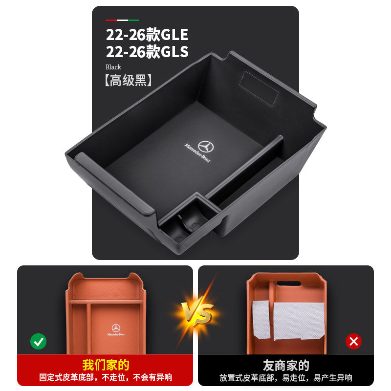 Mercedes-Benz central control storage boxE-class E300L armrest boxGLC C260L storage GLB car interior supplies A decorative GLE