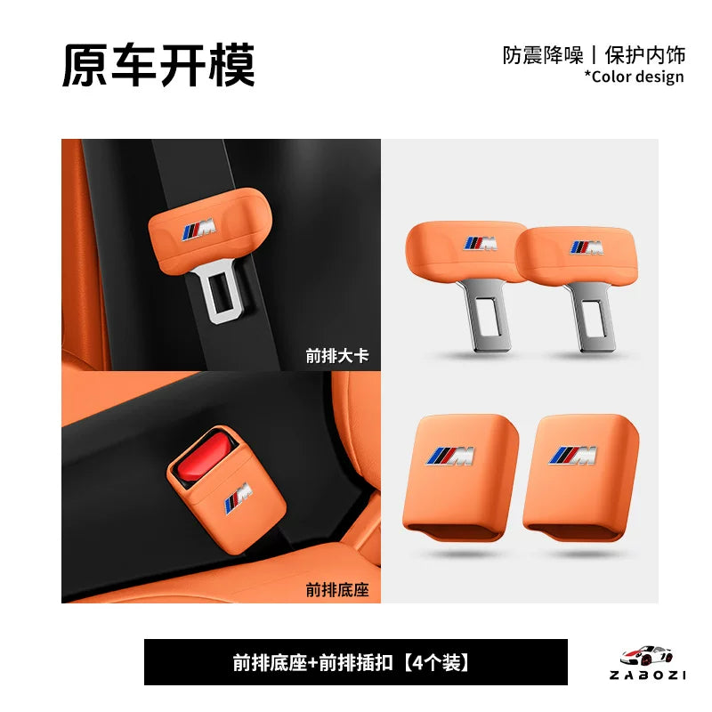 Suitable for BMW 5 Series 3 i3 seatbelt protective sockets X1X2X3X4 interior modification silicone accessories