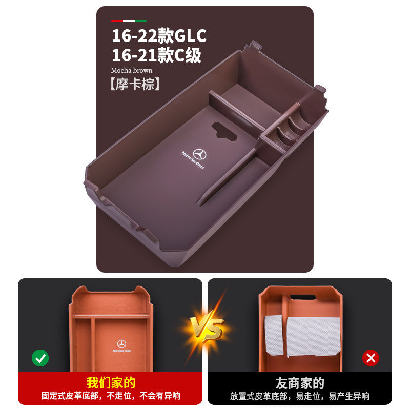 Mercedes-Benz central control storage boxE-class E300L armrest boxGLC C260L storage GLB car interior supplies A decorative GLE