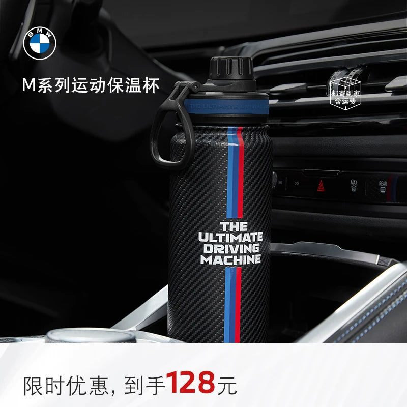 BMW M Series Racing Style 316 Stainless Steel Inner Lining Sports Insulated Cup Portable Water Cup