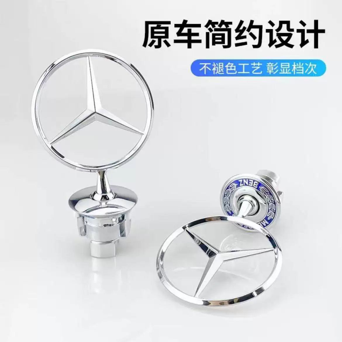 Mercedes-Benz Standing Badge Original E300L Standing Badge C E S-Class S350 C200L C180 Factory Hood Front Badge