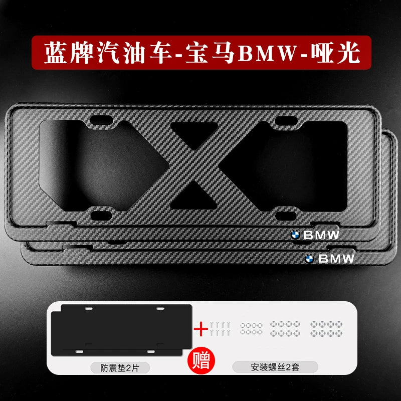 Suitable for BMW 3 Series 4 Series 5 Series X3X5X6X7M3M4 license plate frame border carbon fiber car license plate frame