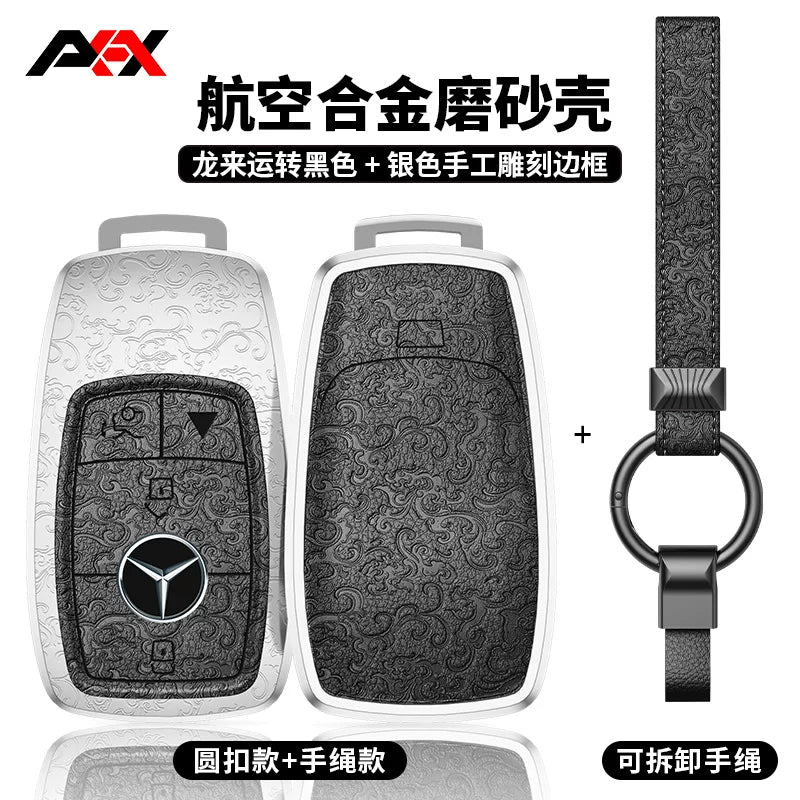 AKAX compatible with Mercedes-Benz e300L key covers, 2026 new C-Class shells, C260 car bags, S-Class S400 bags, GLC300 cases