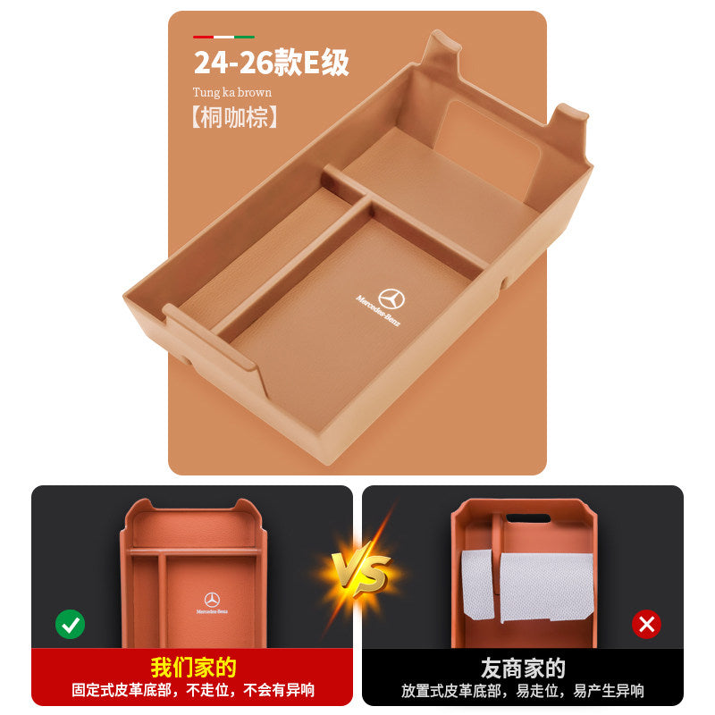 Mercedes-Benz central control storage boxE-class E300L armrest boxGLC C260L storage GLB car interior supplies A decorative GLE