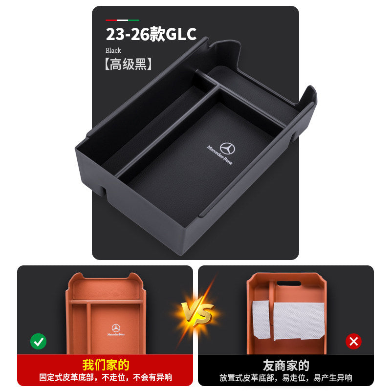 Mercedes-Benz central control storage boxE-class E300L armrest boxGLC C260L storage GLB car interior supplies A decorative GLE
