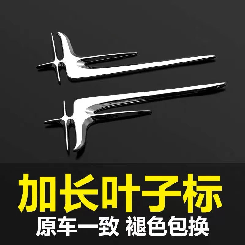 Mercedes-Benz new E-class E300L C260L A200L S500L original Mercedes rear car logo number letter sticker