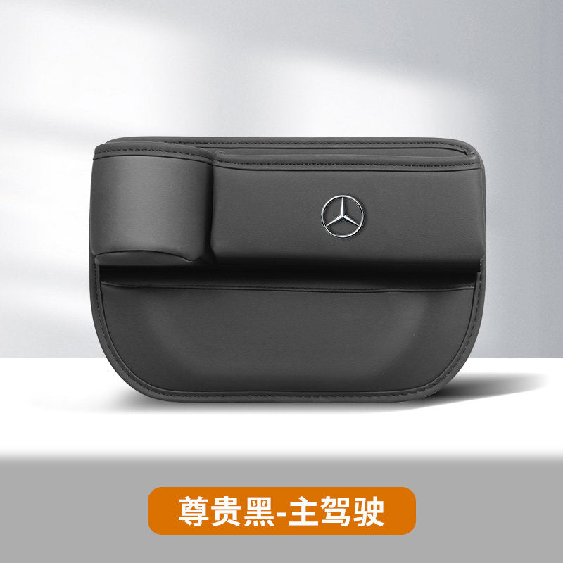 Compatible with Mercedes-Benz seat storage boxes, C-Class E-Class e300L C260l c200 GLC GLE car gap storage boxes