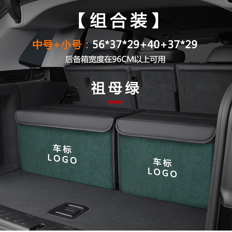 It is suitable for BMW X3X1X4X5X6 series, 5 series, 3 series, trunk storage, car arrangement, storage compartment decoration
