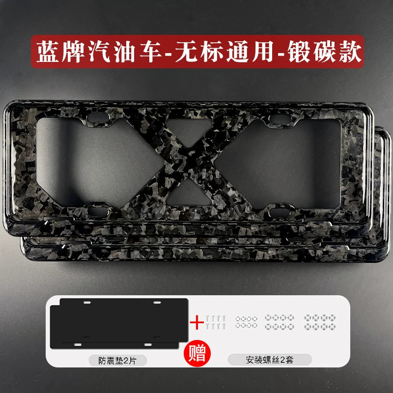 Suitable for BMW 3 Series 4 Series 5 Series X3X5X6X7M3M4 license plate frame border carbon fiber car license plate frame