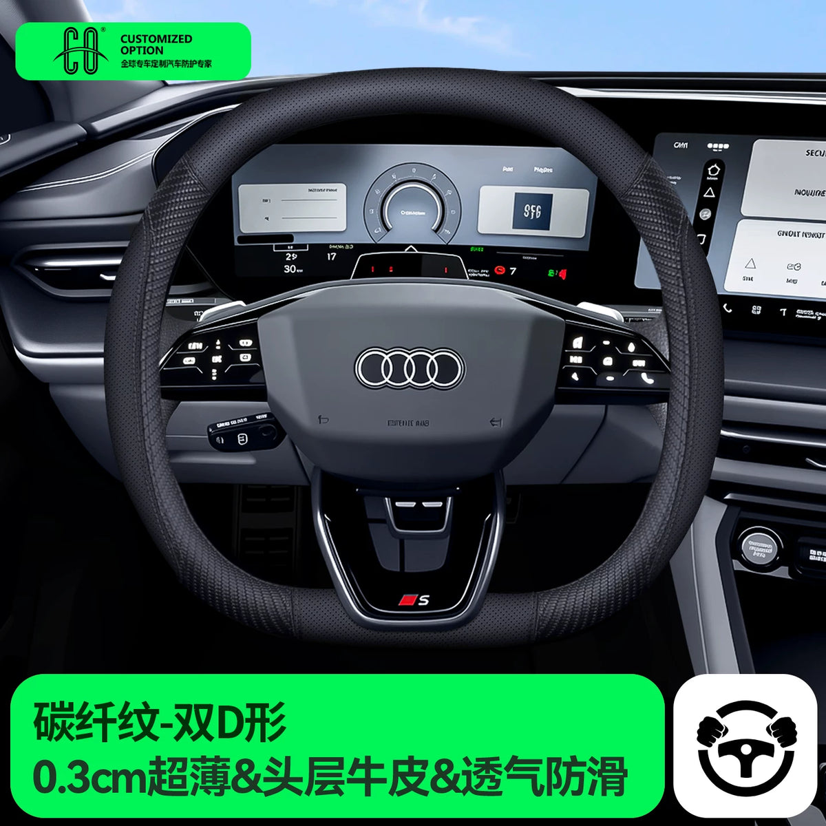 Compatible with Audi steering wheel handles, A4L, A6L, Q5L, Q3, A3, Q4, etron, A7, genuine leather, A8L, winter Q2L