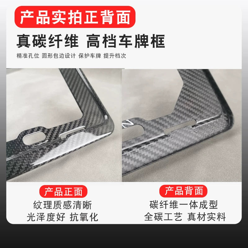Suitable for BMW 3 Series 4 Series 5 Series X3X5X6X7M3M4 license plate frame border carbon fiber car license plate frame