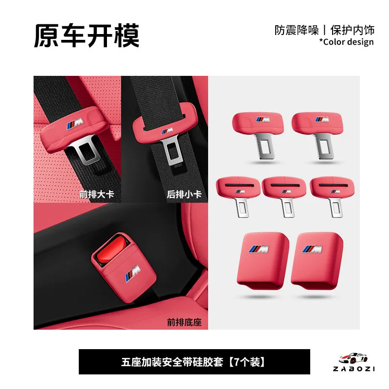 Suitable for BMW 5 Series 3 i3 seatbelt protective sockets X1X2X3X4 interior modification silicone accessories