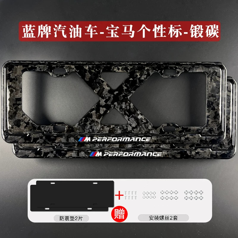 Suitable for BMW 3 Series 4 Series 5 Series X3X5X6X7M3M4 license plate frame border carbon fiber car license plate frame