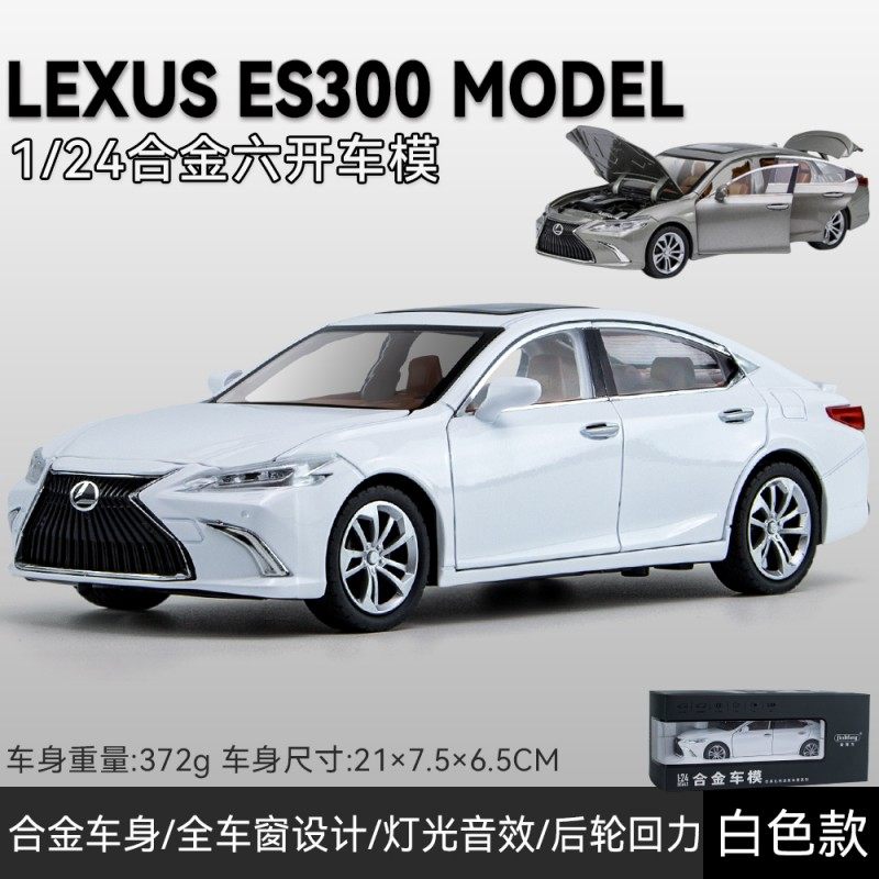 نموذج محاكاة سبيكة Lexus LS500h بمقياس 1:32، زينة سيارة Lexus، لعبة سحب بصوت وضوء