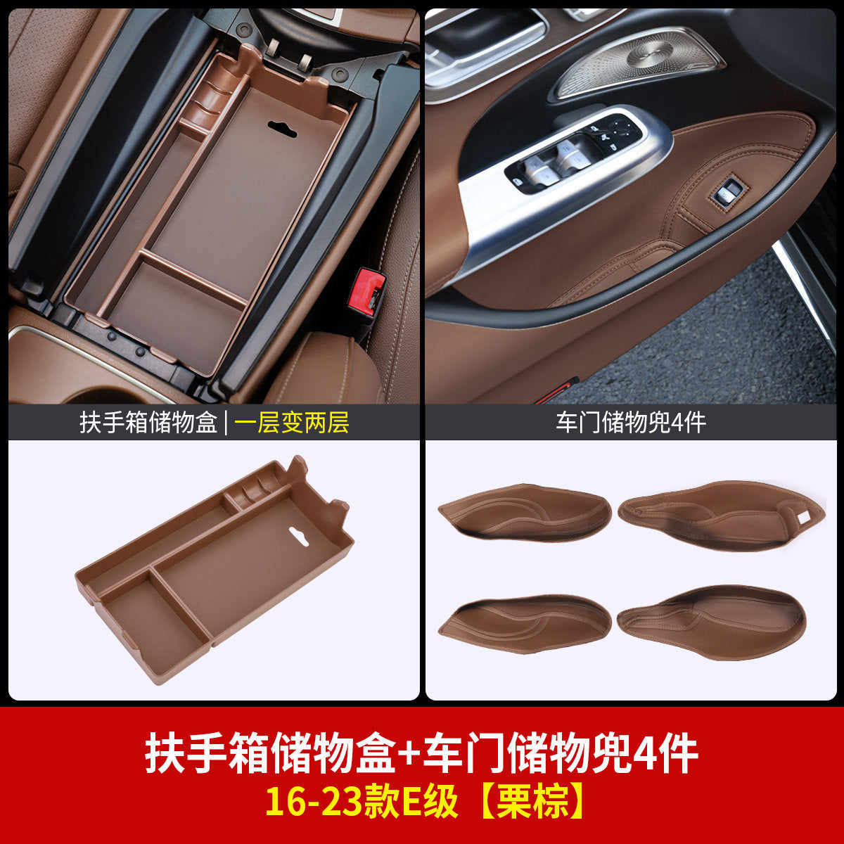 Mercedes-Benz central control storage boxE-class E300L armrest boxGLC C260L storage GLB car interior supplies A decorative GLE