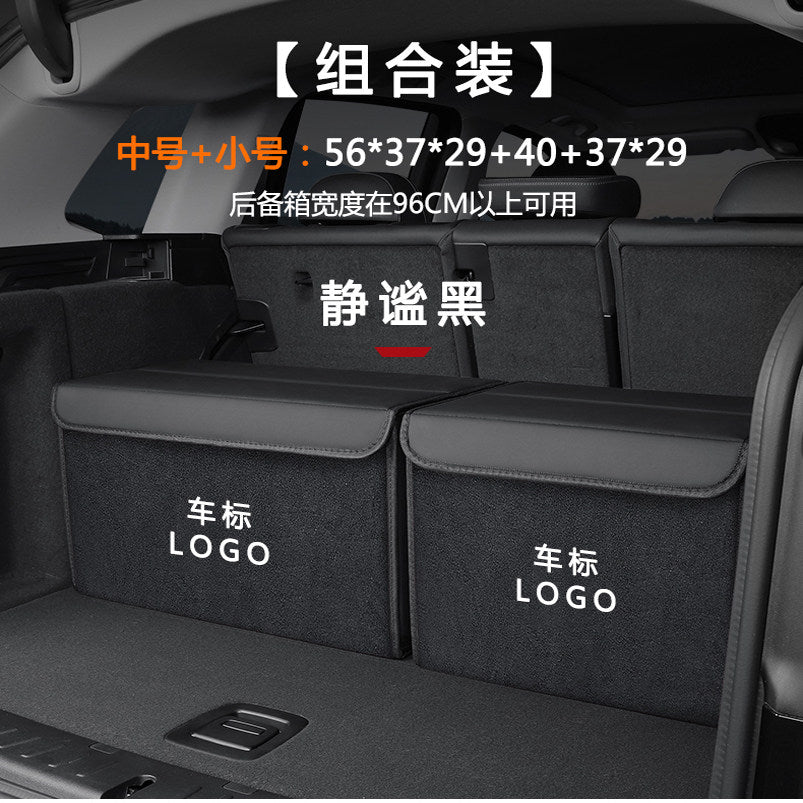 It is suitable for BMW X3X1X4X5X6 series, 5 series, 3 series, trunk storage, car arrangement, storage compartment decoration