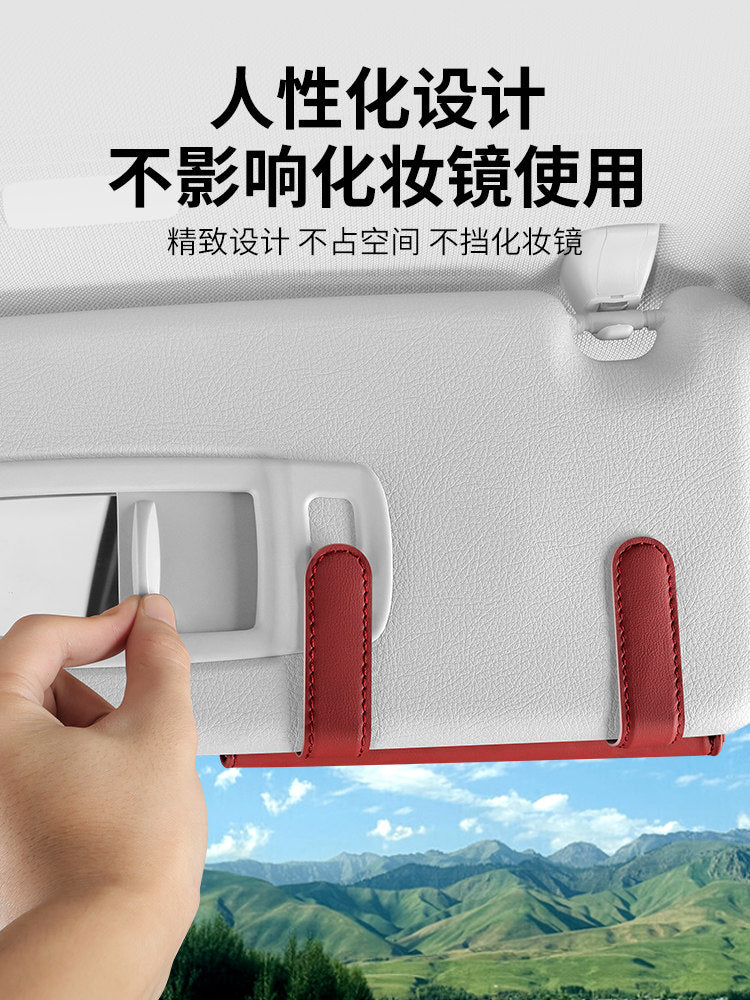 Suitable for Mercedes-Benz in-car glasses case E300L C260L GLC EQE A180 sun visor sunglasses clip storage
