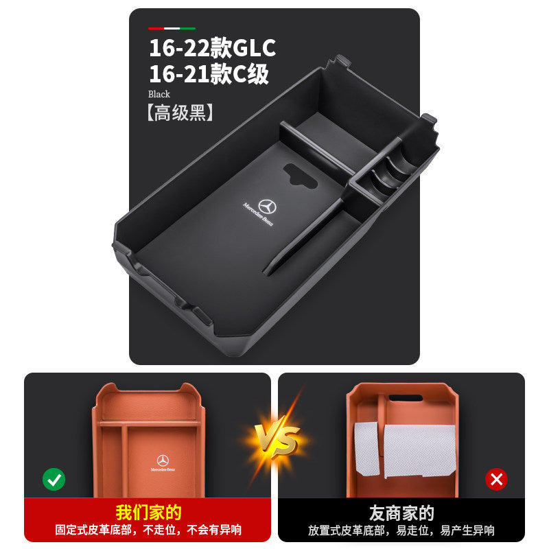 Mercedes-Benz central control storage boxE-class E300L armrest boxGLC C260L storage GLB car interior supplies A decorative GLE
