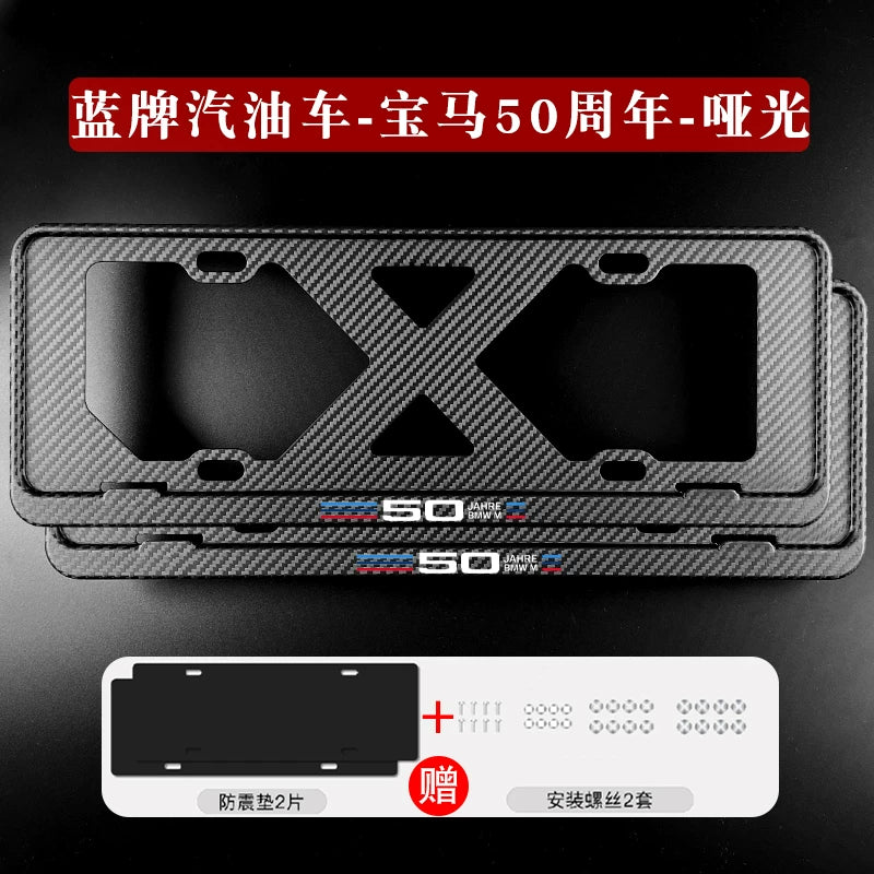 Suitable for BMW 3 Series 4 Series 5 Series X3X5X6X7M3M4 license plate frame border carbon fiber car license plate frame