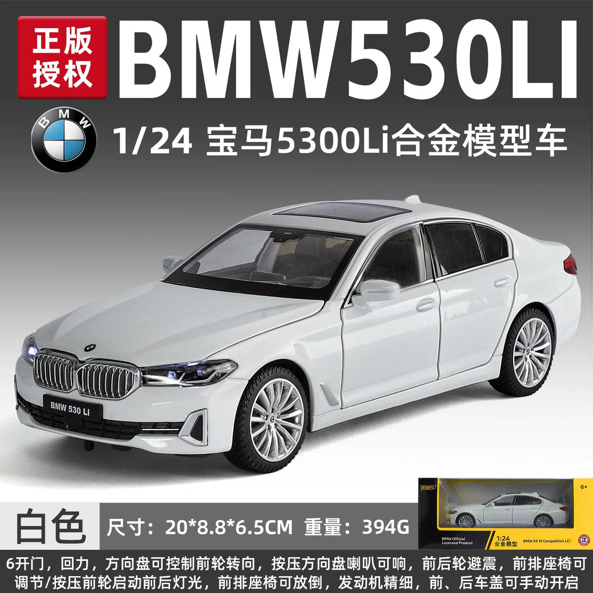 1:24 Brilliance BMW 5 Series 525 model 36 GT Alloy X1 X2 X4 car 530 model BMW new 540