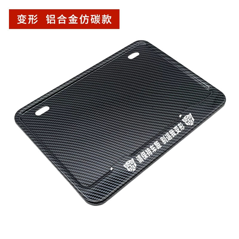 Compatible with BMW motorcycle rear license plate frame carbon fiber rear license plate frame S1000 G310RRF750 850
