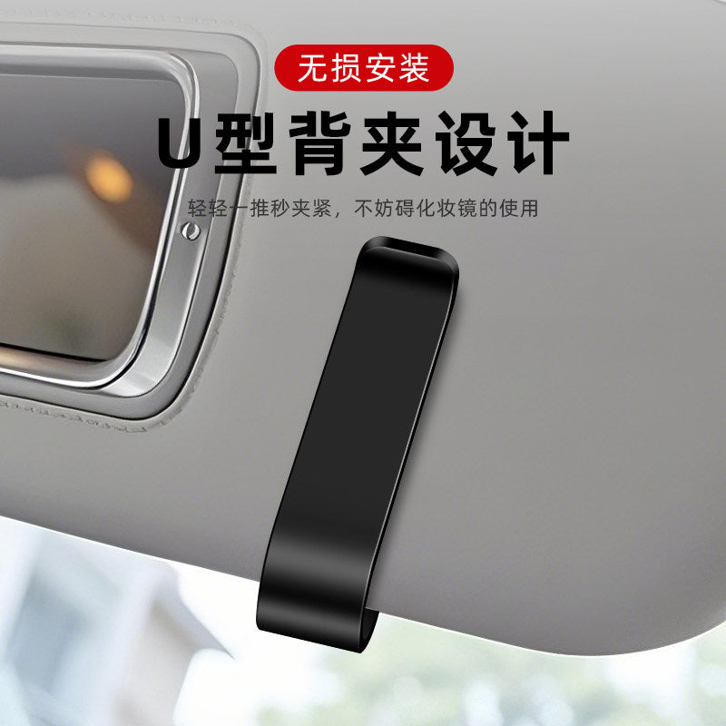 Mercedes-Benz car glasses clip A-class C-class C260LE class E300LGLA GLB GLC car sunglasses storage decoration