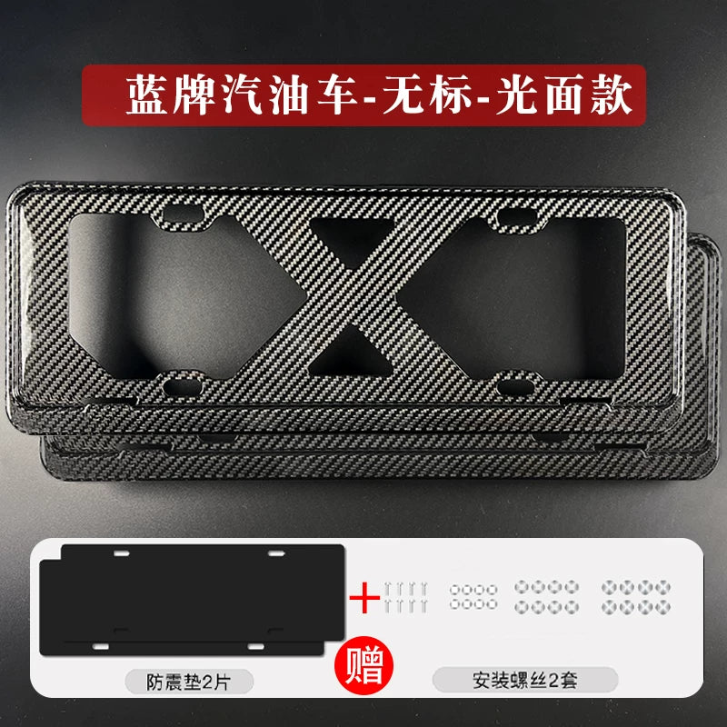 Suitable for BMW 3 Series 4 Series 5 Series X3X5X6X7M3M4 license plate frame border carbon fiber car license plate frame