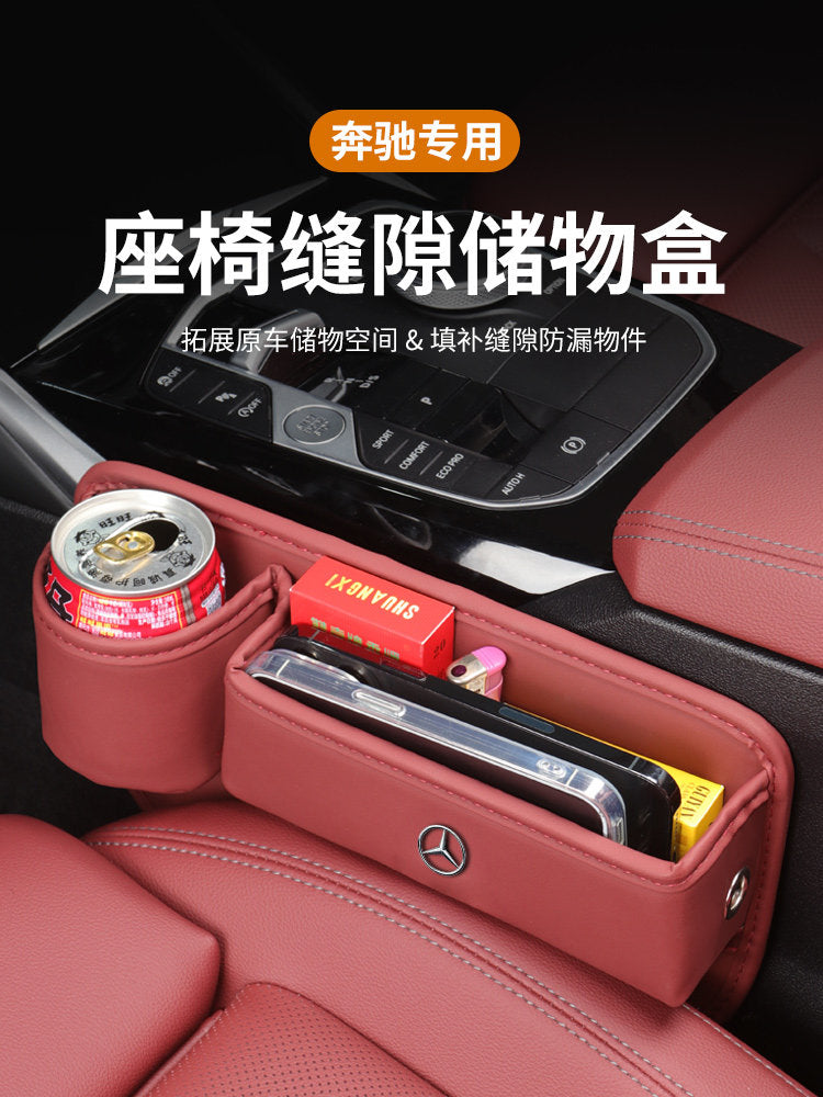 Compatible with Mercedes-Benz seat storage boxes, C-Class E-Class e300L C260l c200 GLC GLE car gap storage boxes