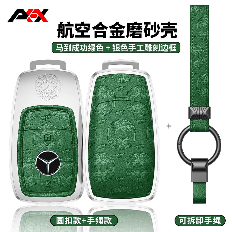 AKAX compatible with Mercedes-Benz e300L key covers, 2026 new C-Class shells, C260 car bags, S-Class S400 bags, GLC300 cases