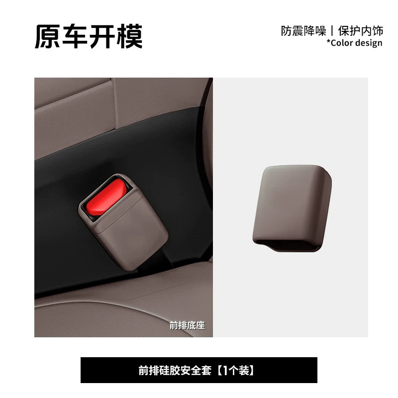 Suitable for BMW 5 Series 3 i3 seatbelt protective sockets X1X2X3X4 interior modification silicone accessories