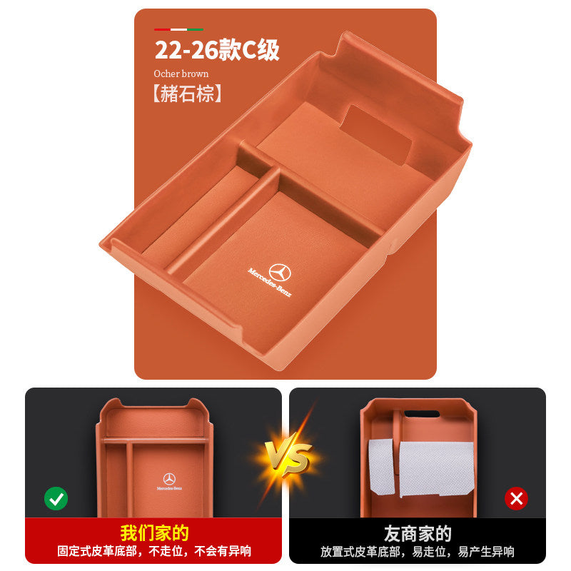 Mercedes-Benz central control storage boxE-class E300L armrest boxGLC C260L storage GLB car interior supplies A decorative GLE