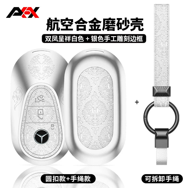 AKAX compatible with Mercedes-Benz e300L key covers, 2026 new C-Class shells, C260 car bags, S-Class S400 bags, GLC300 cases
