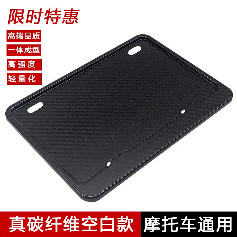 Compatible with BMW motorcycle rear license plate frame carbon fiber rear license plate frame S1000 G310RRF750 850