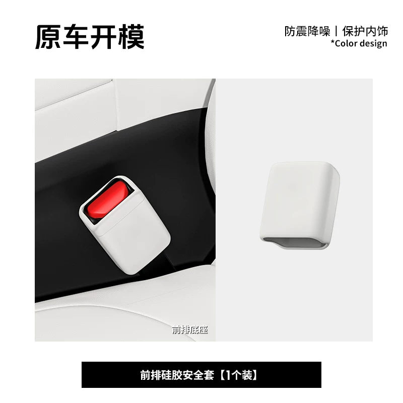 Suitable for BMW 5 Series 3 i3 seatbelt protective sockets X1X2X3X4 interior modification silicone accessories