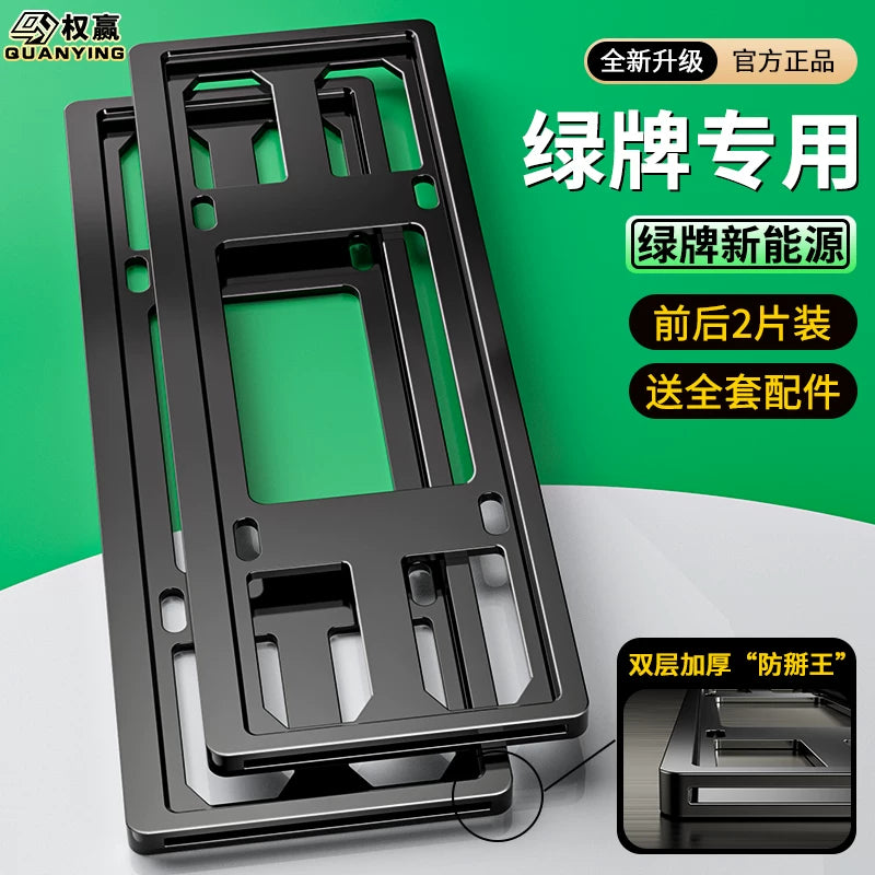 Dedicated BMW license plate protection frame, BMW license plate frame X1X2X3X4X5 new 1 Series 3 Series 5 Series 7 GT license plate frame