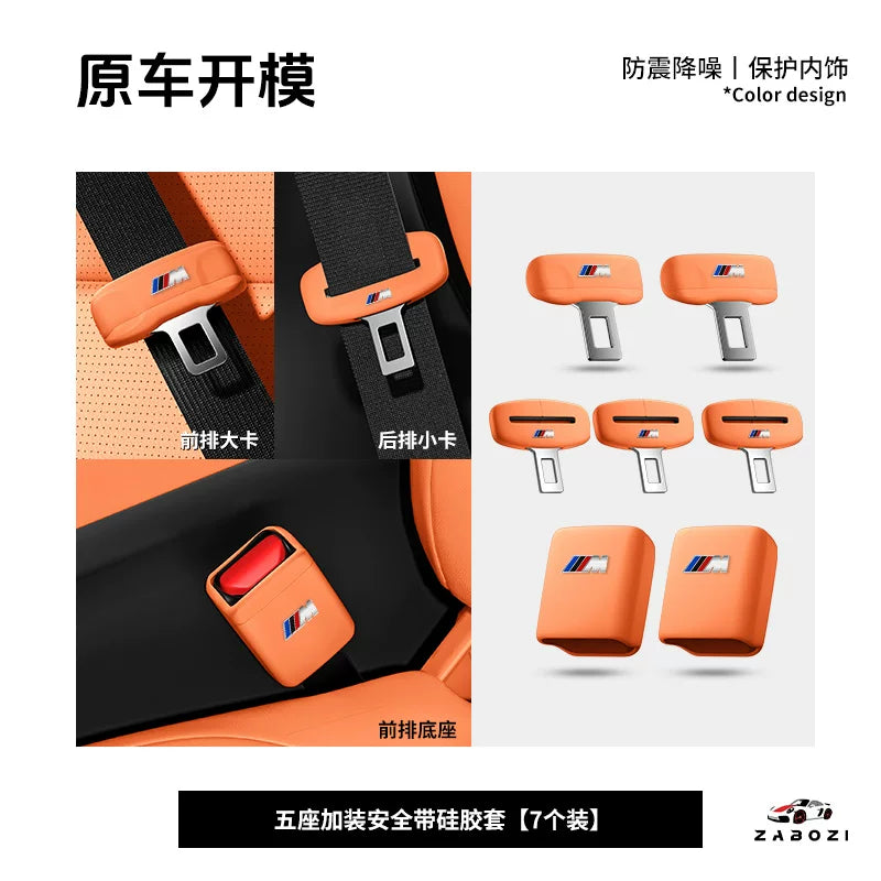 Suitable for BMW 5 Series 3 i3 seatbelt protective sockets X1X2X3X4 interior modification silicone accessories