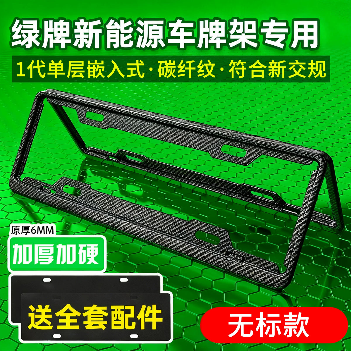 Dedicated BMW license plate protection frame, BMW license plate frame X1X2X3X4X5 new 1 Series 3 Series 5 Series 7 GT license plate frame