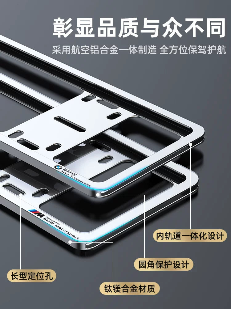 Compatible with BMW New 3 Series, 5 Series 530 Li 525 Li 7 Series 740 X7 X1 X3 X5 X6 GT license plate frame frame frame