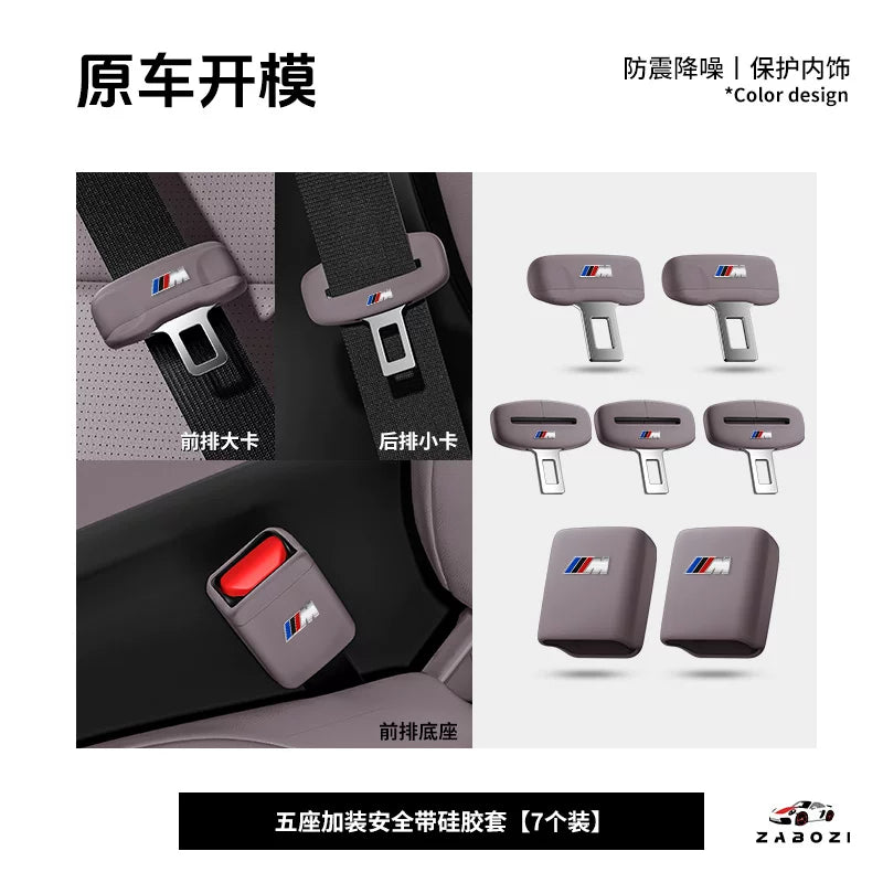 Suitable for BMW 5 Series 3 i3 seatbelt protective sockets X1X2X3X4 interior modification silicone accessories