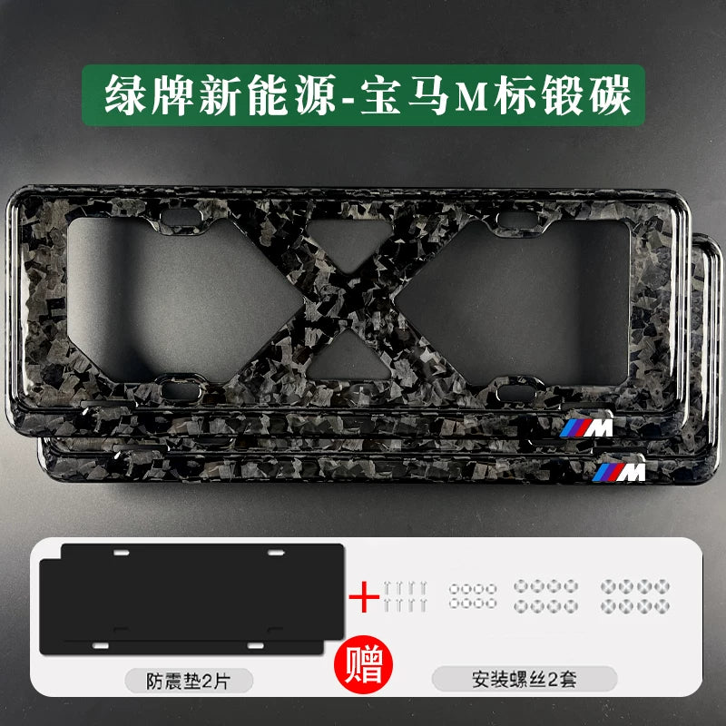 Suitable for BMW 3 Series 4 Series 5 Series X3X5X6X7M3M4 license plate frame border carbon fiber car license plate frame
