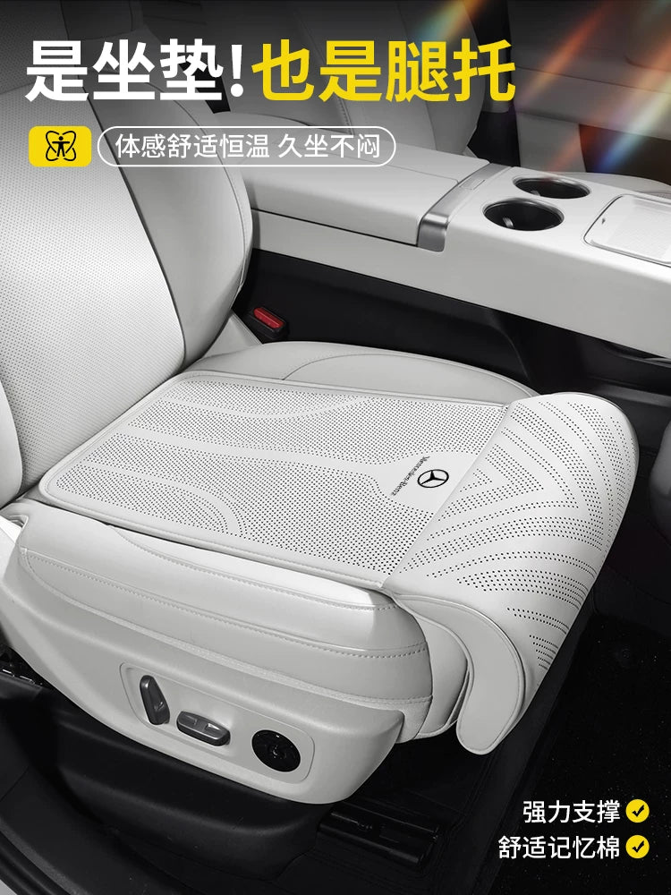 Mercedes-Benz A200 E-Class E300L C260 GLA GLB GLC dedicated seat cushion with integrated leg rest all-season use