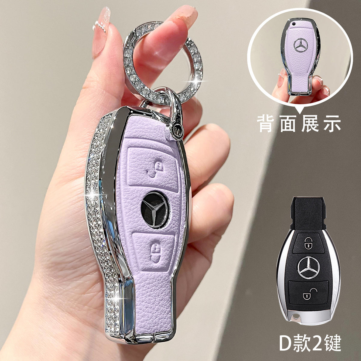 For Mercedes-Benz E300L Key Case C260L Car GLA GLB220 GLC260 Genuine Leather GEL350 Buckle EQA