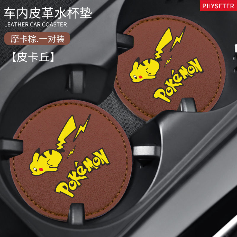 For Porsche cayenne panamera Macan 9117 18Taycan leather car water coaster