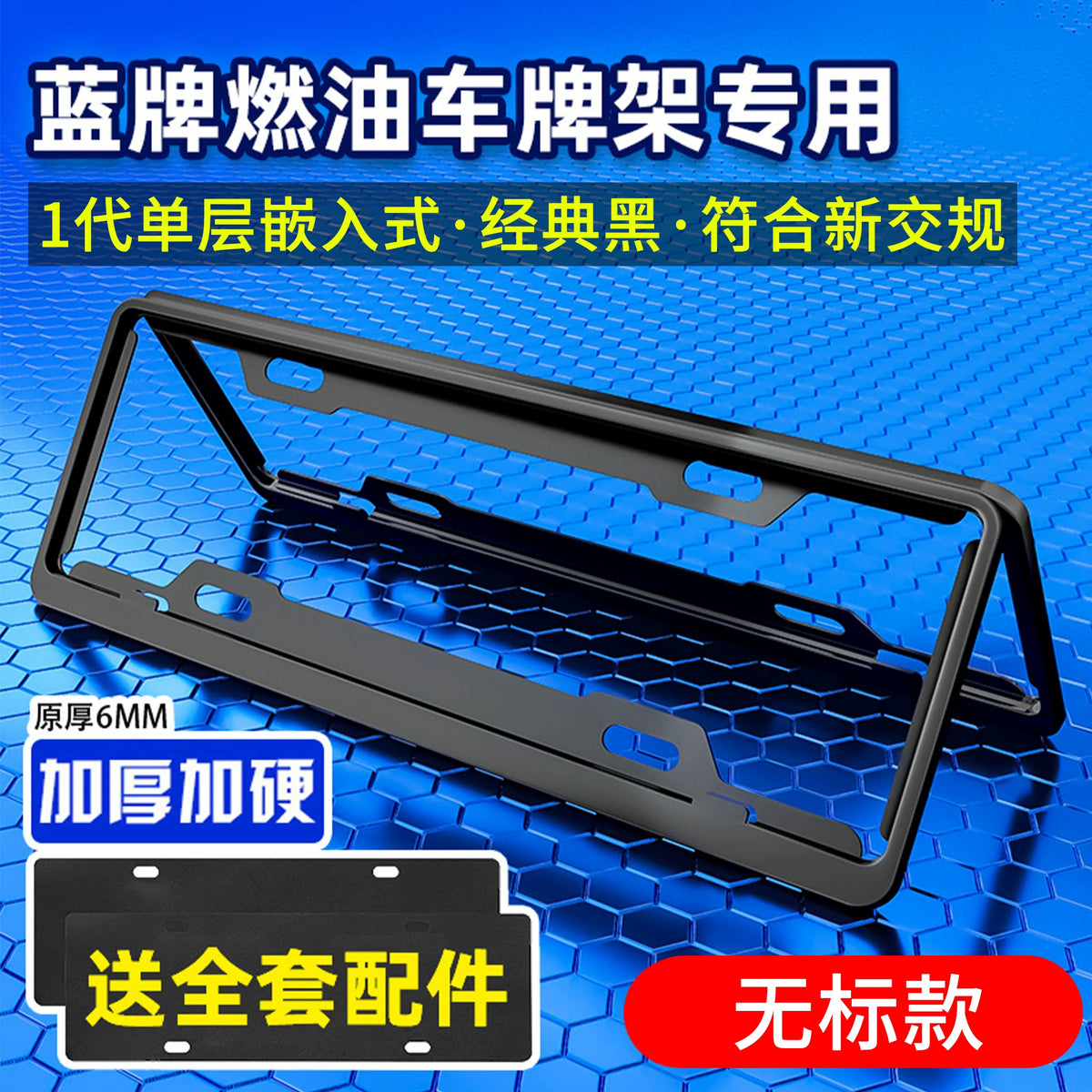 Dedicated BMW license plate protection frame, BMW license plate frame X1X2X3X4X5 new 1 Series 3 Series 5 Series 7 GT license plate frame