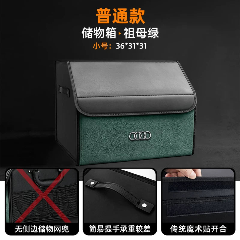 Audi trunk storage box A4L/Q5L/A6L/Q3/Q7/Q2L/A8/A5/A3 car storage box