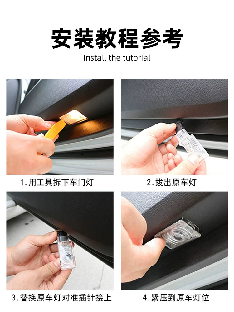Suitable for BMW welcome lights, 1 Series, 2 Series, 3 Series, 5 Series, GT67 Series X1 X3 X5 i3 modified door projection ambient lights