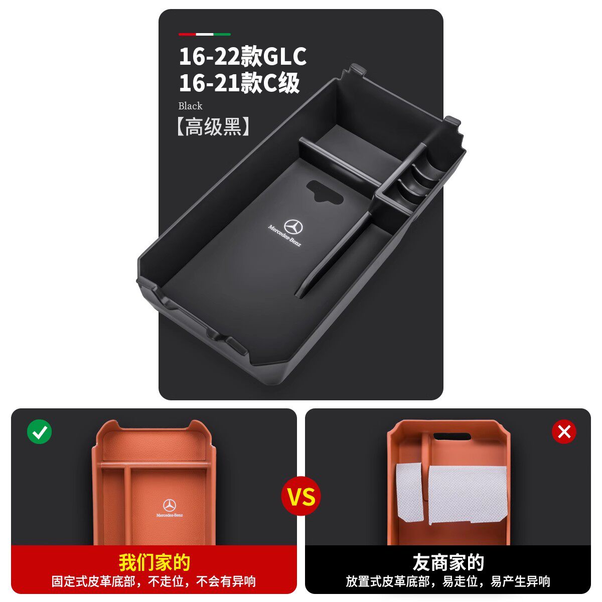 Mercedes-Benz central control storage boxE-class E300L armrest boxGLC C260L storage GLB car interior supplies A decorative GLE